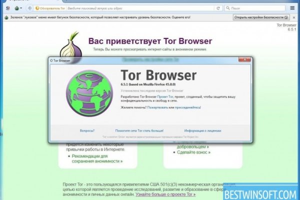 Kraken tor ссылка kraken014 com