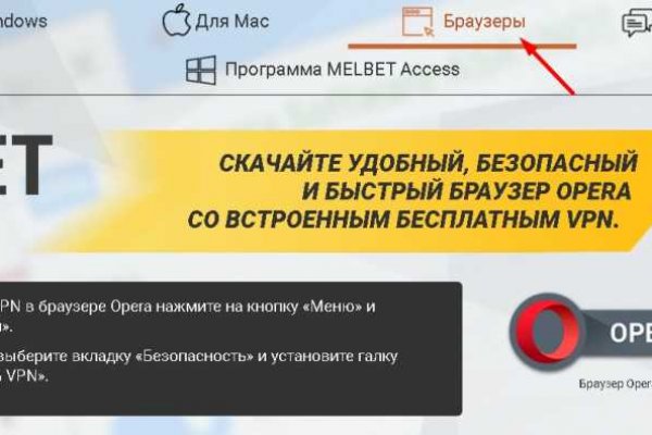 Как найти кракен в торе