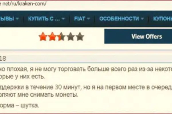 Онион сайты