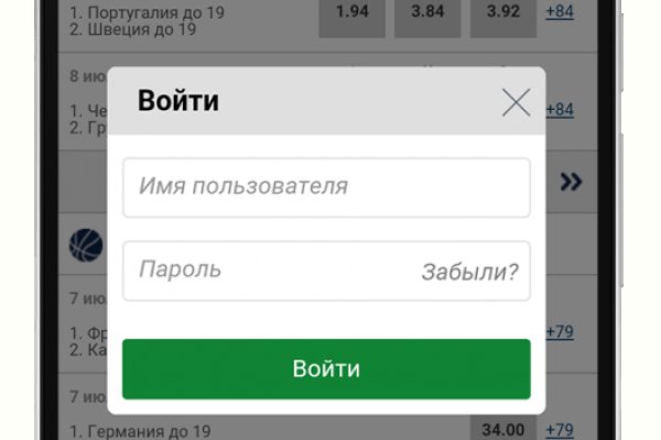 Кракен купить мефедрон