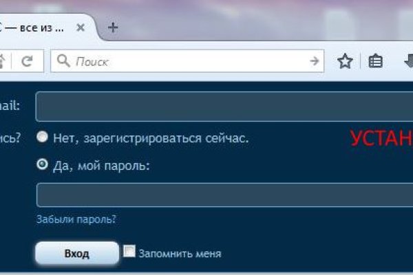 Где найти ссылку кракен