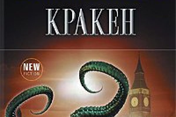 Kraken 12at зеркало