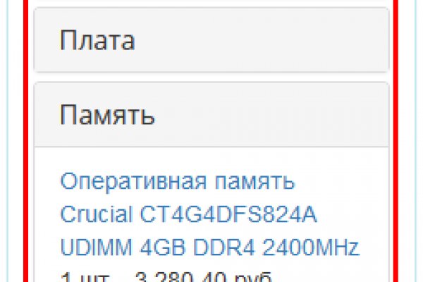 Короткая ссылка на кракен