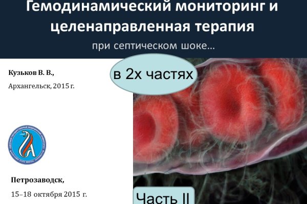 Кракен даркнет магазин
