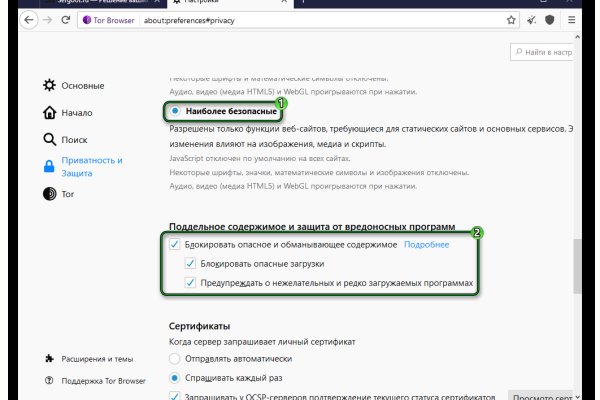 Kraken наркошоп
