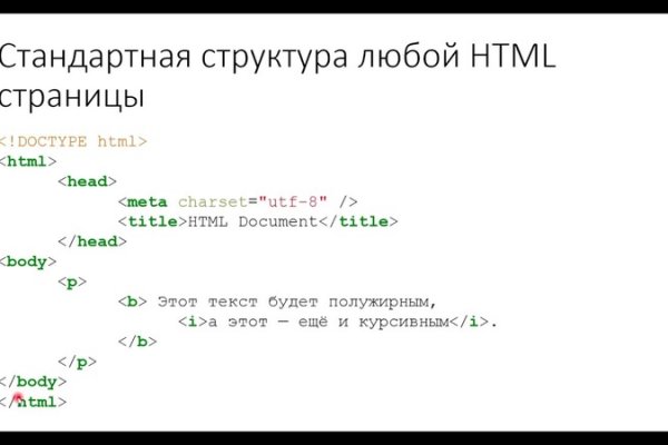 Не могу зайти в аккаунт кракен