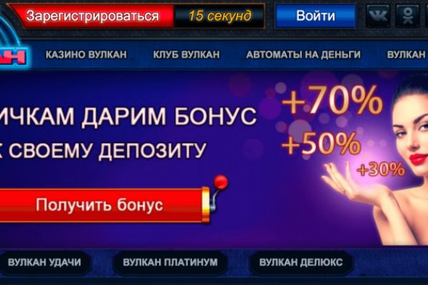 Кракен современный даркнет маркет плейс