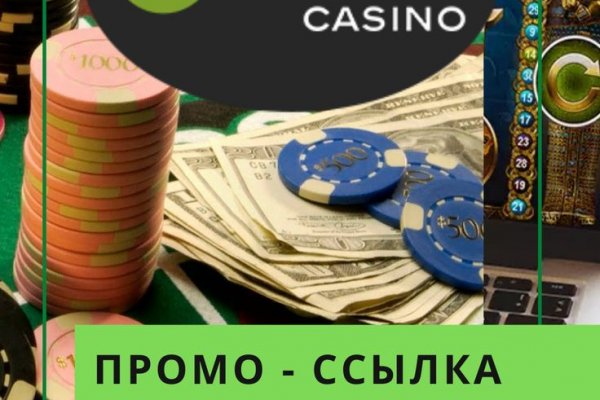 Не приходят деньги на кракен