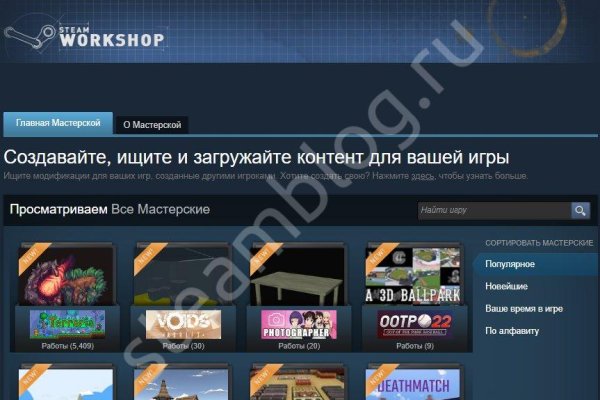 Кракен kr2web in магазин