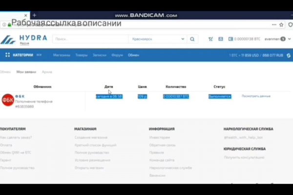 Кракен маркерлейс оф вход