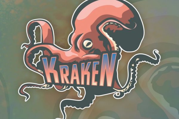 Kraken 13 at ссылка