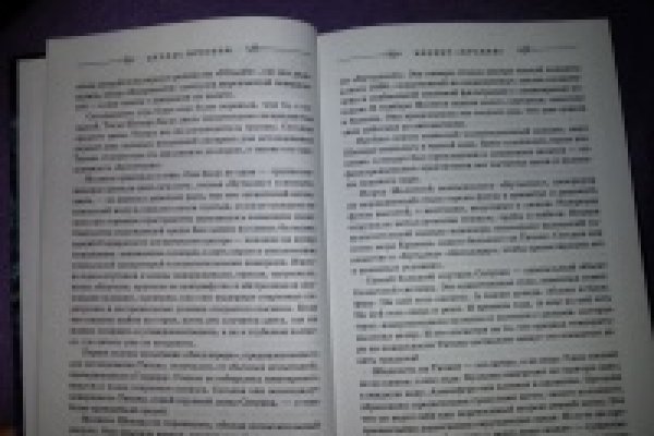 Что можно купить в кракене