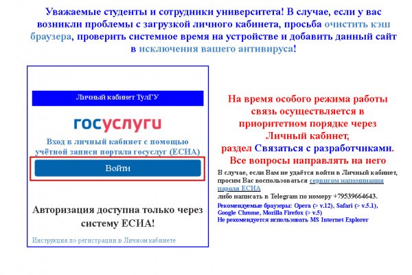 Кракен 2024 сайт