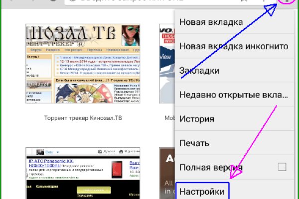 Как зайти на площадку кракен