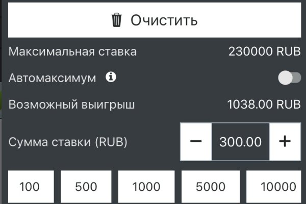 Как зайти на площадку кракен