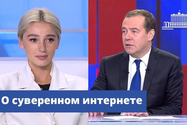 Кракен как войти через тор
