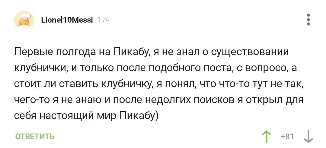 Как оплатить заказ в кракене